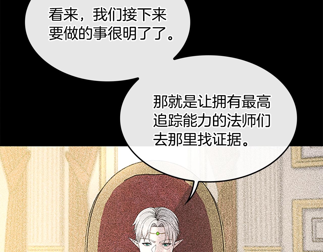 第125话 大陆的未来197