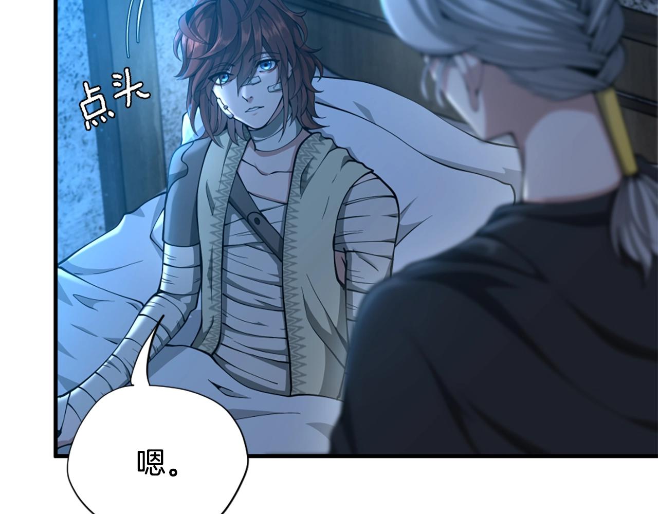 第158话 龙灵形态71