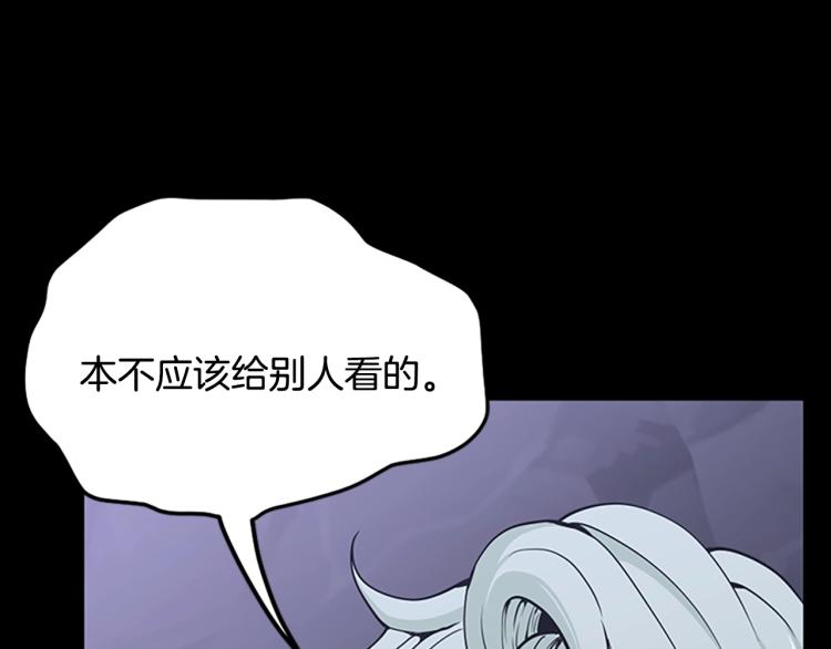 第119话 艾丽娅274