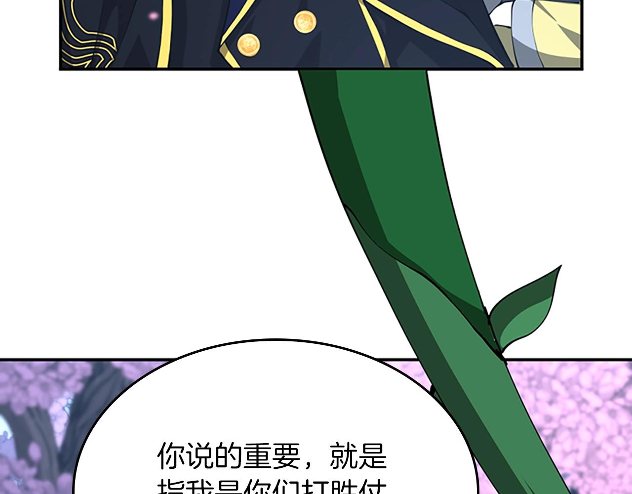 第151话 众神之王177
