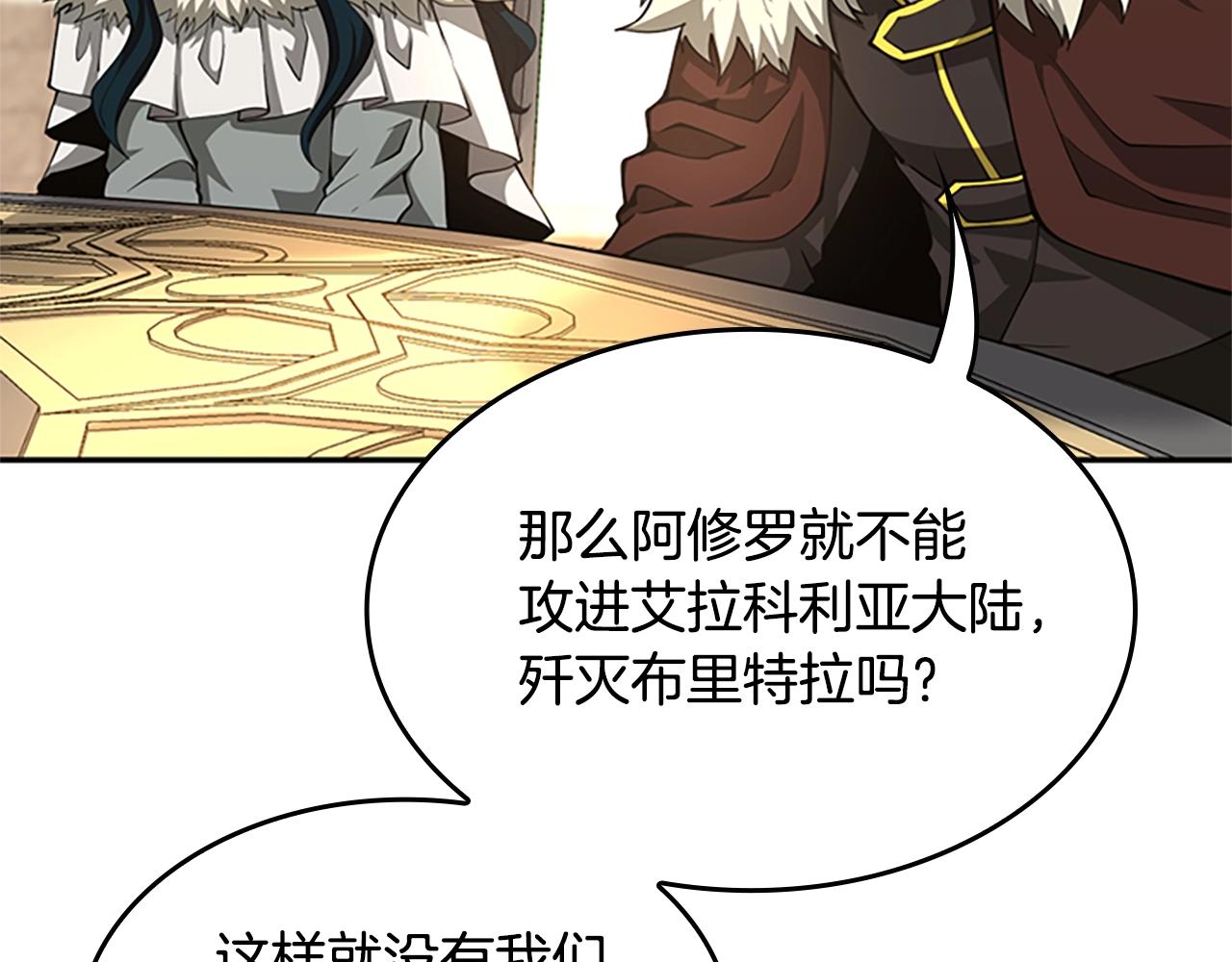 第147话 战争准备187