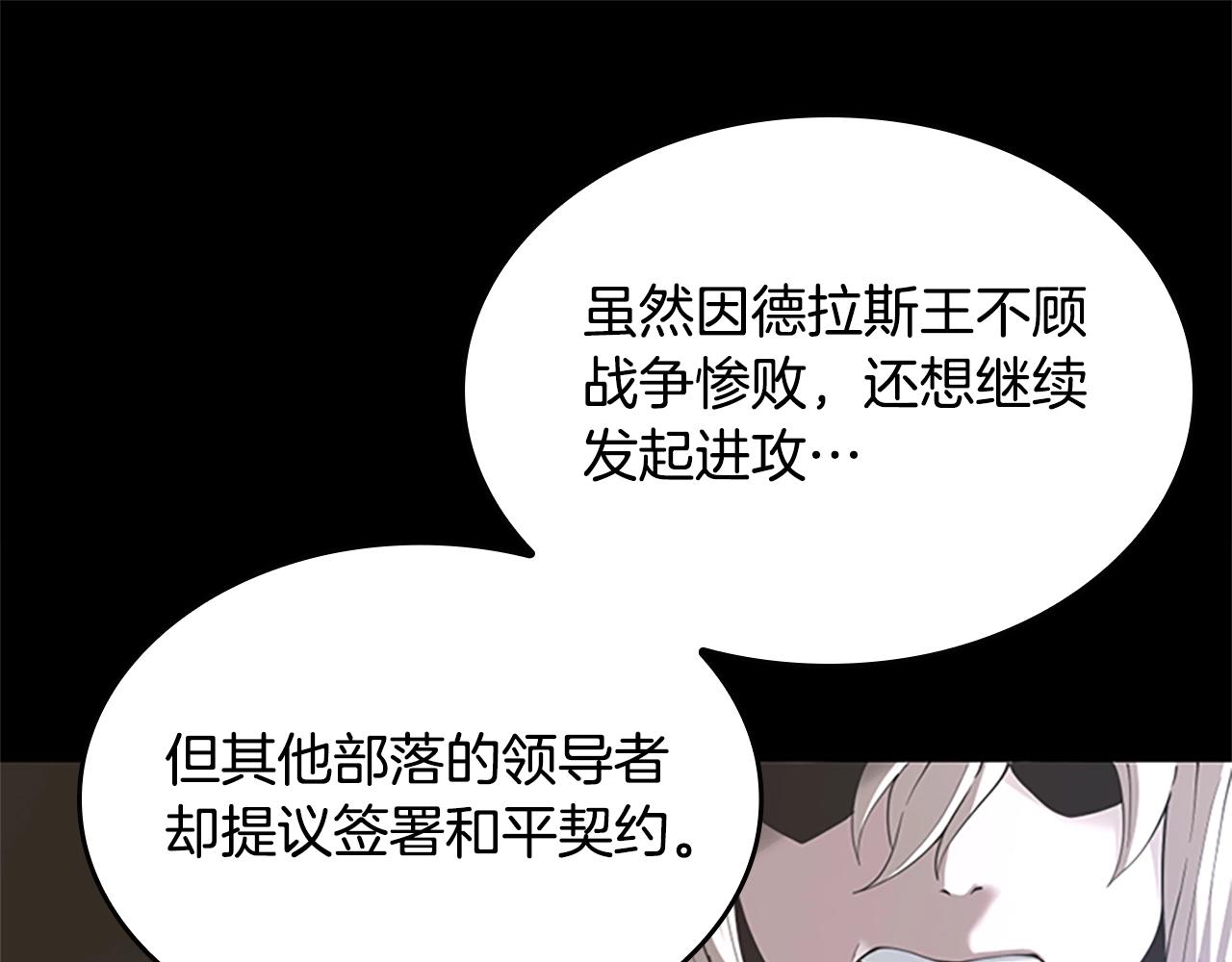 第148话 坦白82