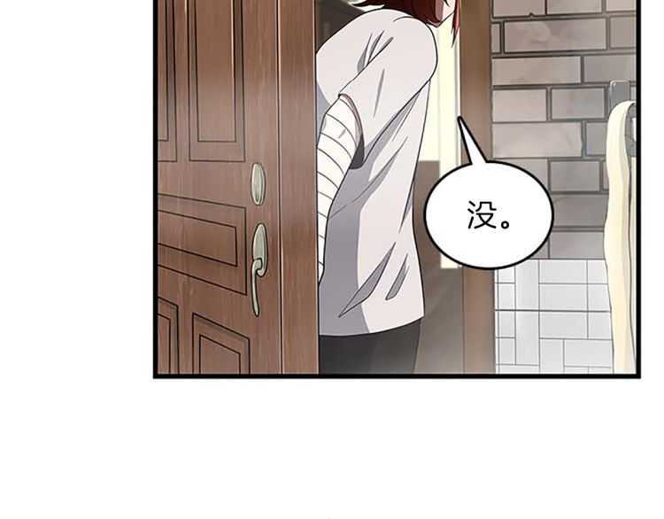 第76话 神兽意志23