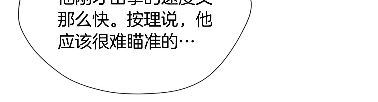 第5季173话 精彩116