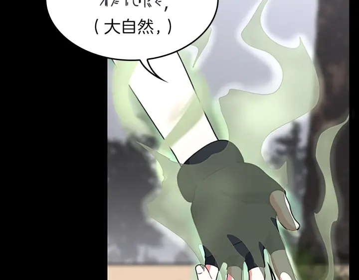 第100话 舍身54