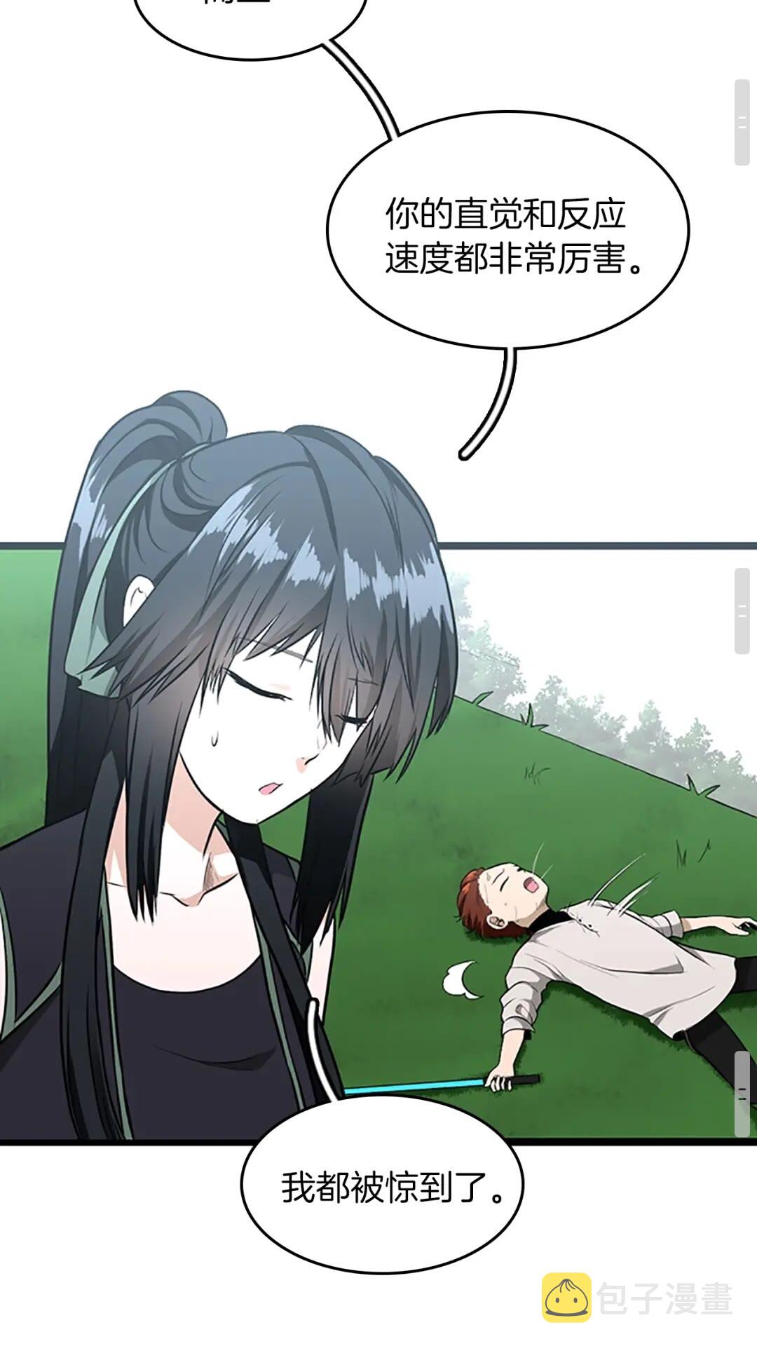 第56话 两年之约82