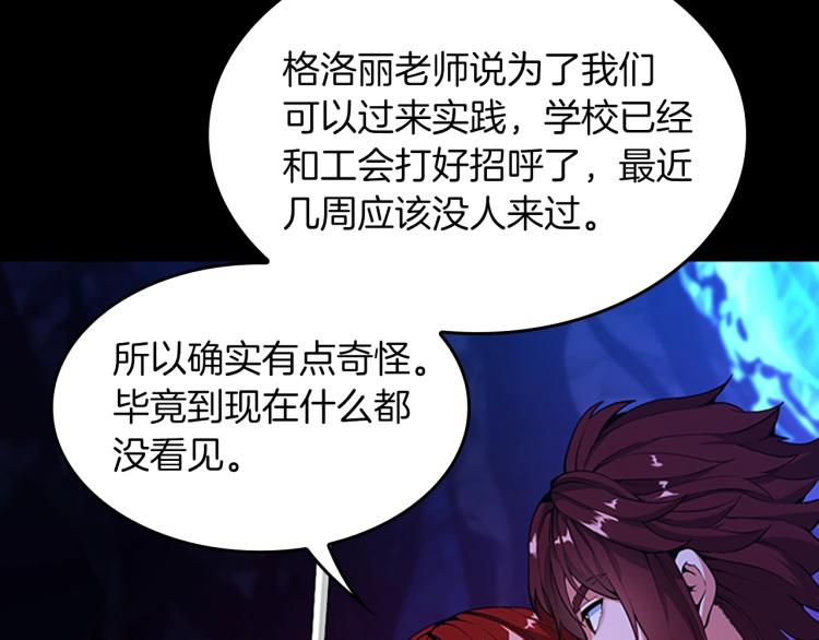 第116话 狂嚎怪34