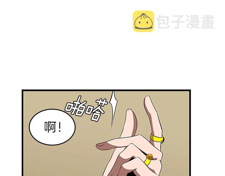第72话 隐忍的风暴78