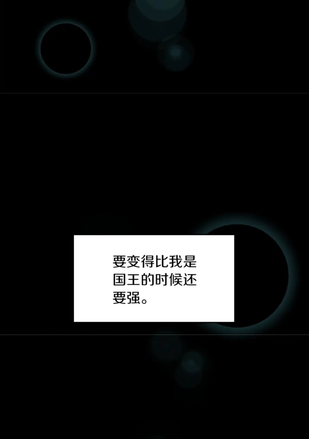 第47话 决意65