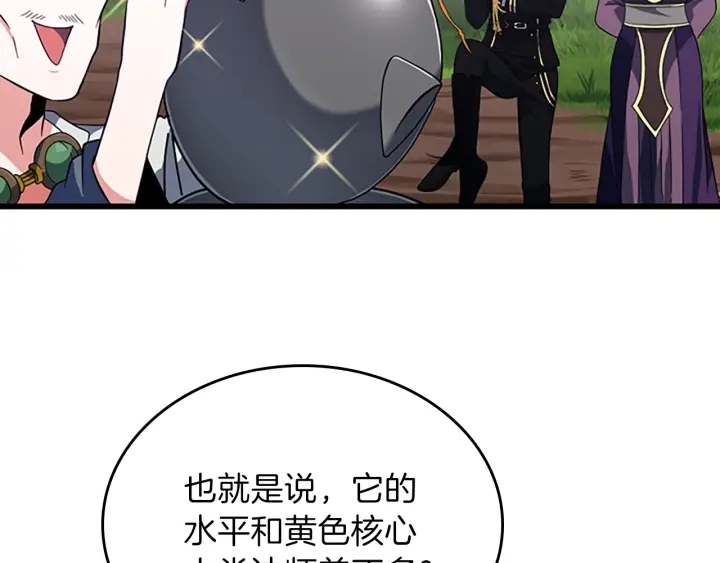 第102话 青春的荷尔蒙157