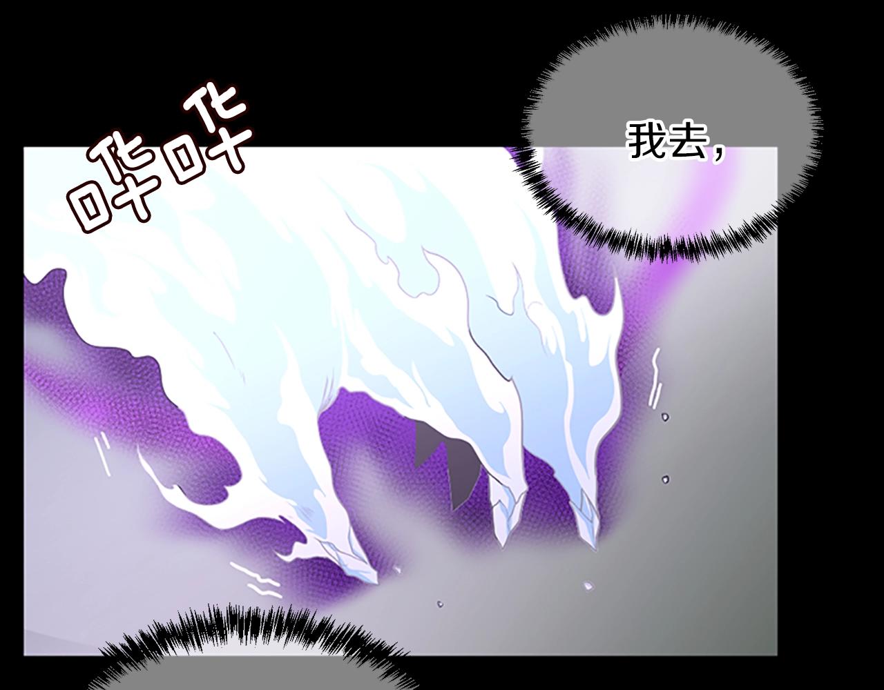 第67话 融合形态103