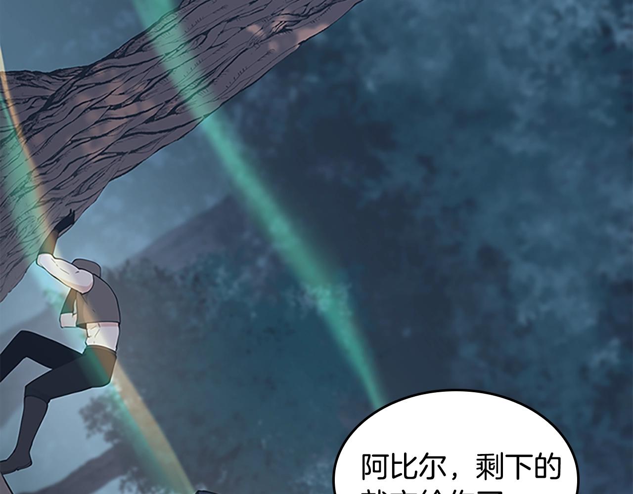 第125话 大陆的未来246