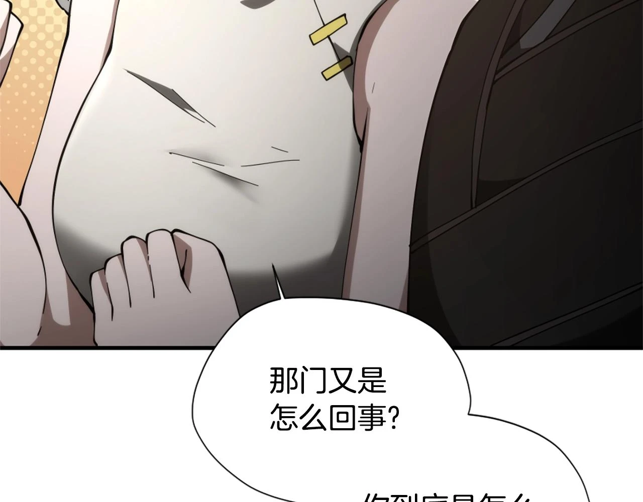 第5季173话 精彩162