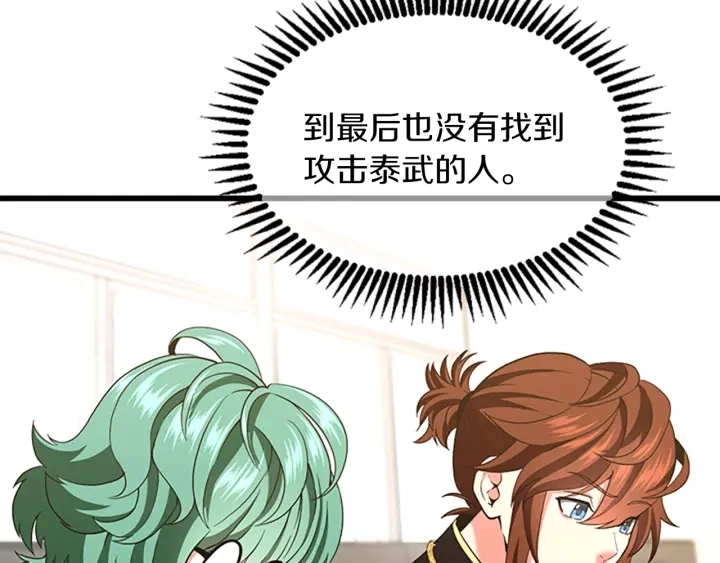 第111话 玩水水55