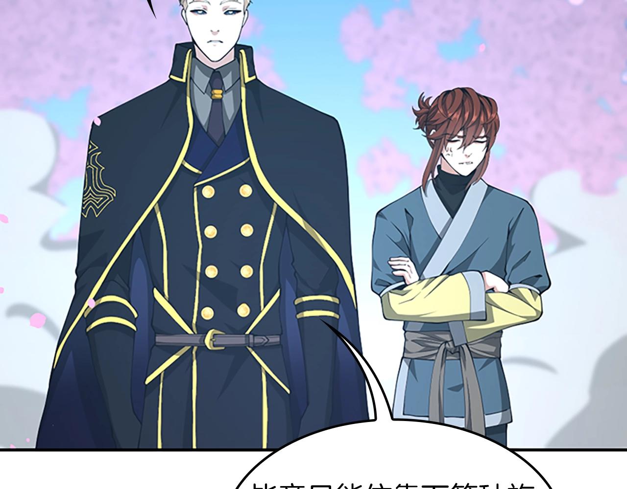 第151话 众神之王171