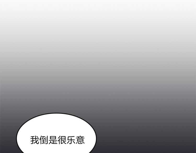 第79话 一起玩耍吗178