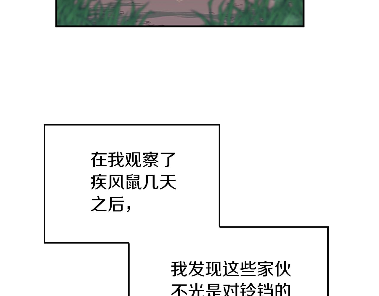 第155话 领悟22