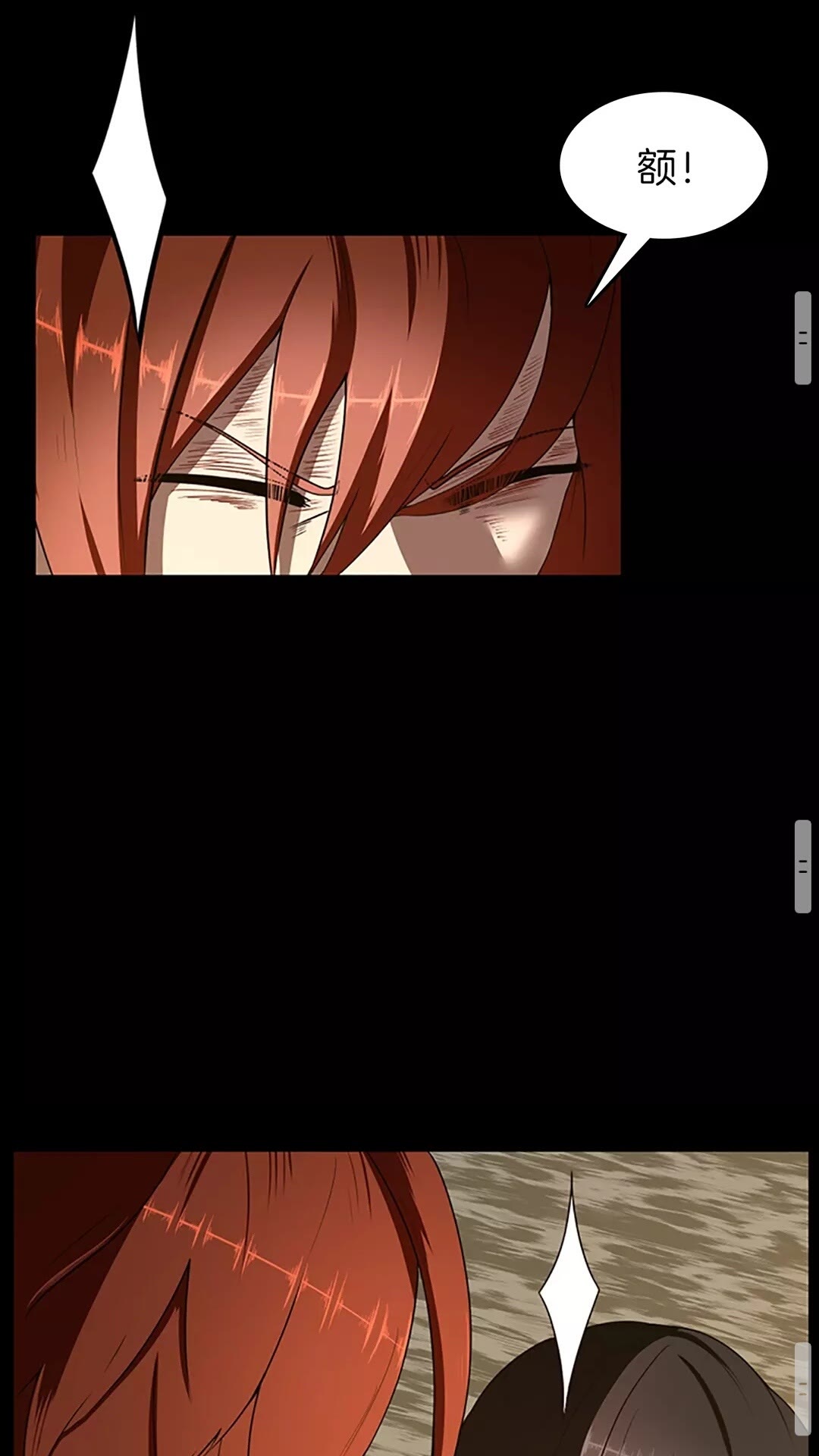 第69话 苏醒之后70