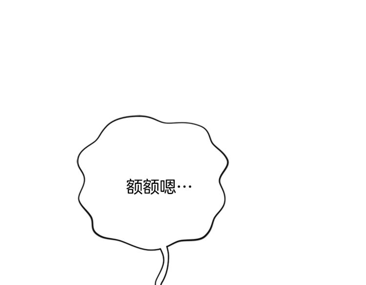 第123话 兰斯的秘密132