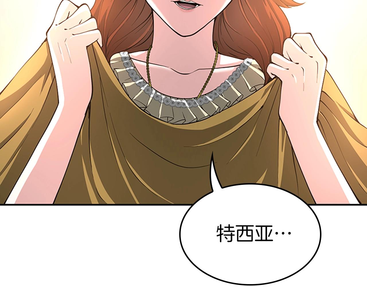 第133话 大战在即167