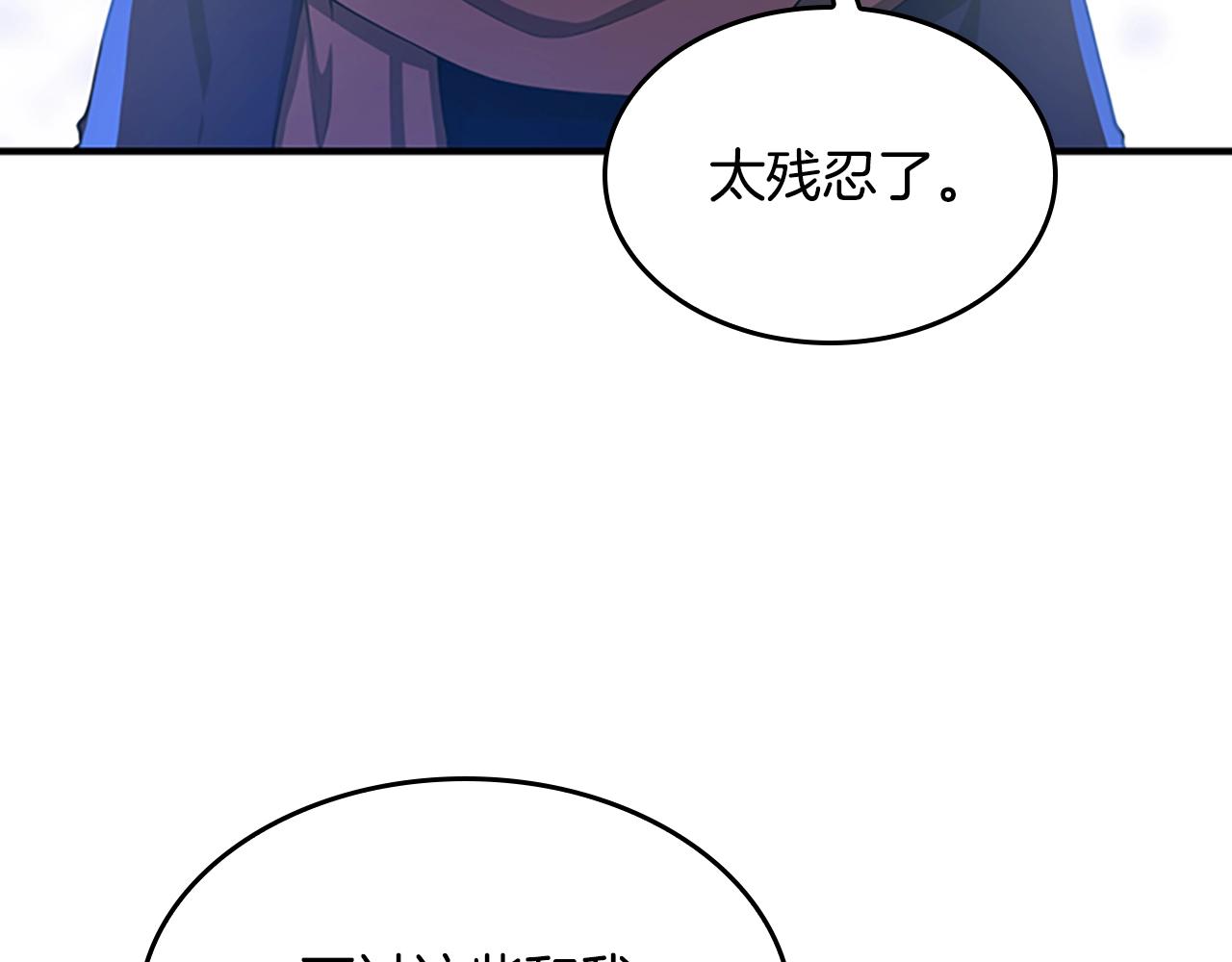 第126话 阿修罗99