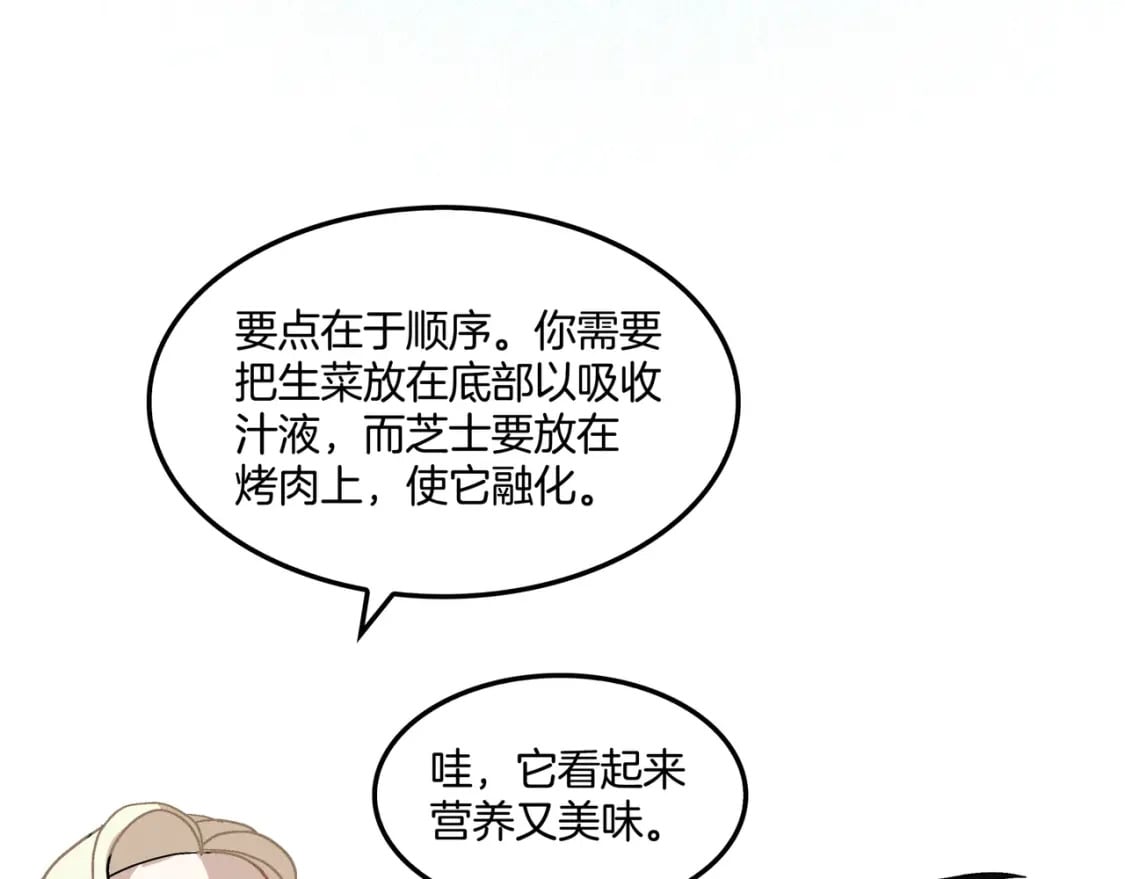 番外（2）31