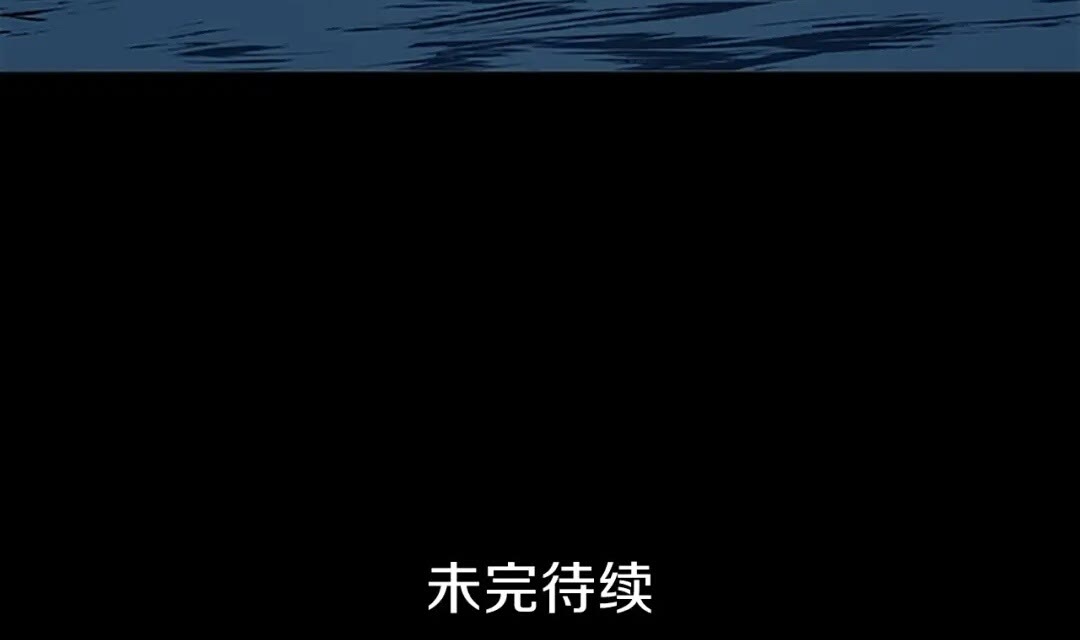 第59话 烈焰77