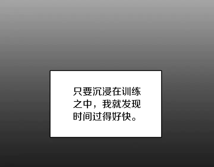 第28话 离别与启程49