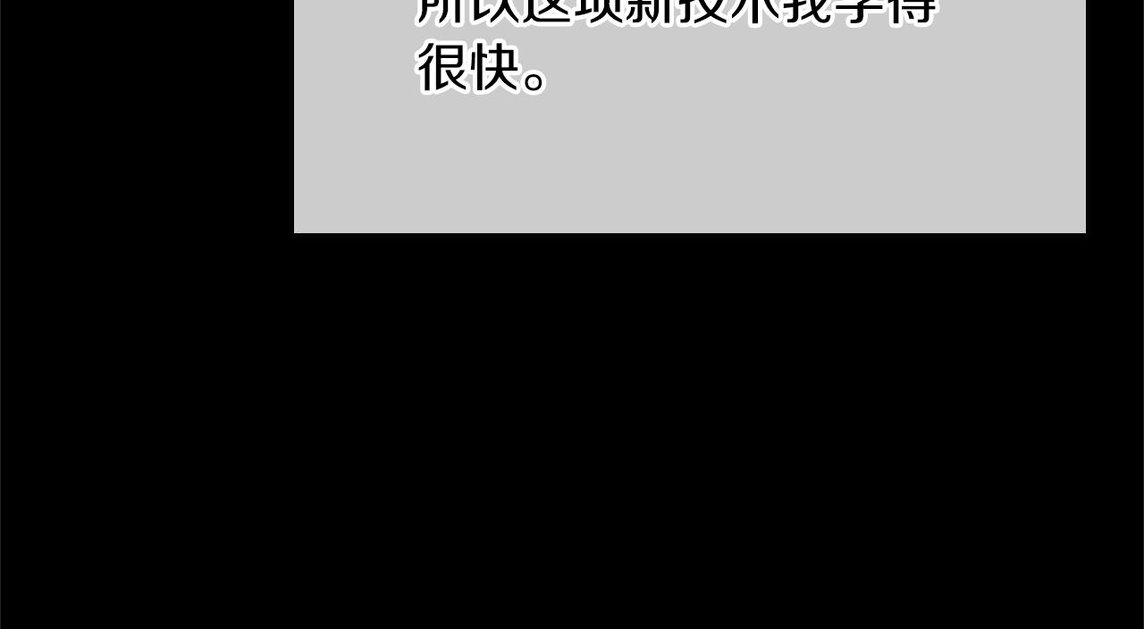 第155话 领悟100