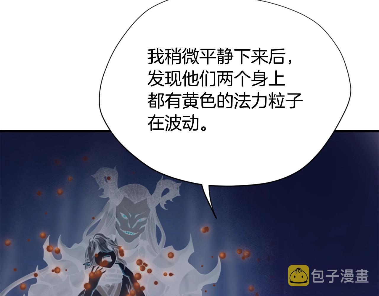 第163话 一年133