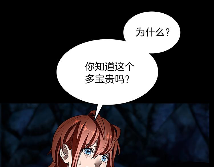 第71话 君子报仇75