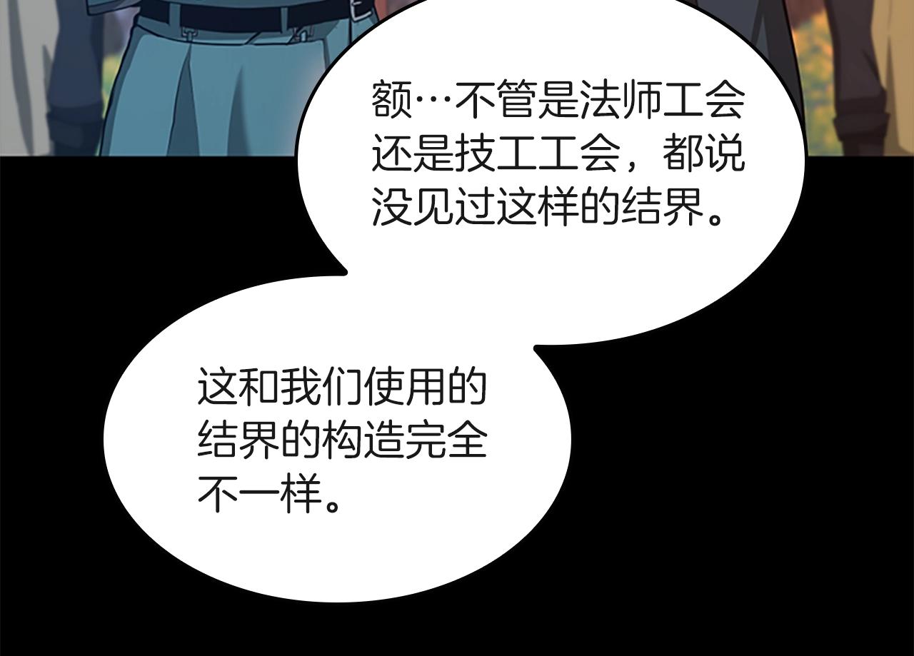 第136话 惨烈一幕13