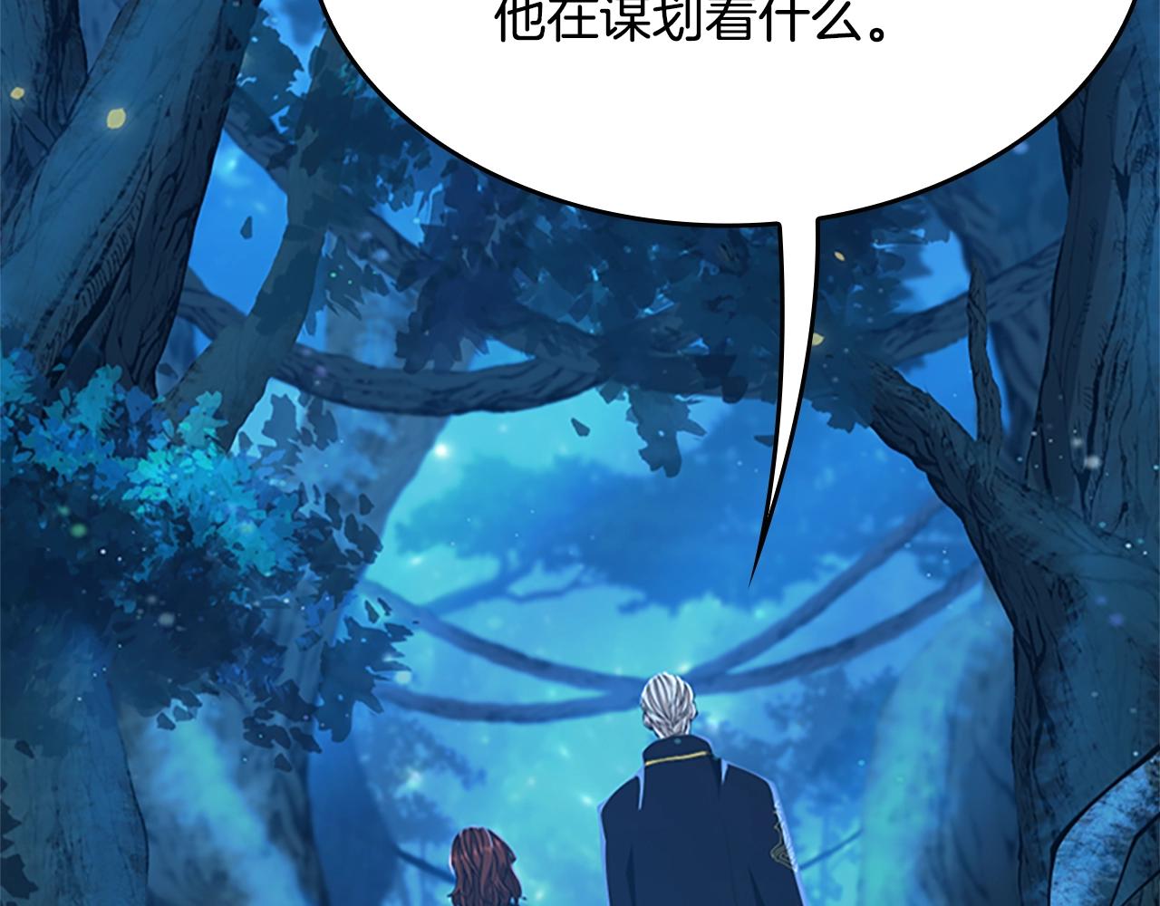 第148话 坦白24