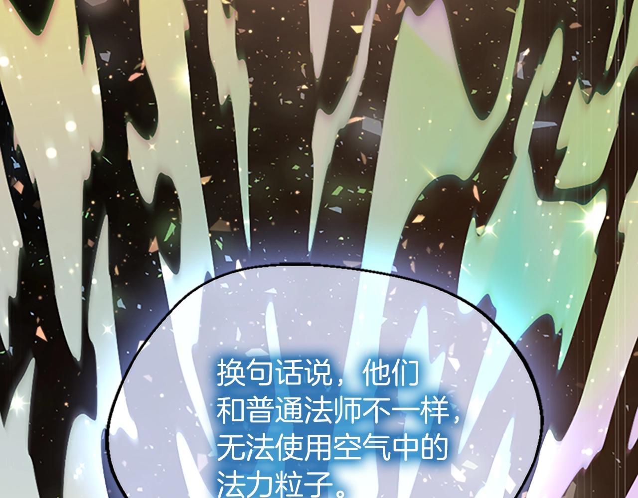 第131话 预言家52