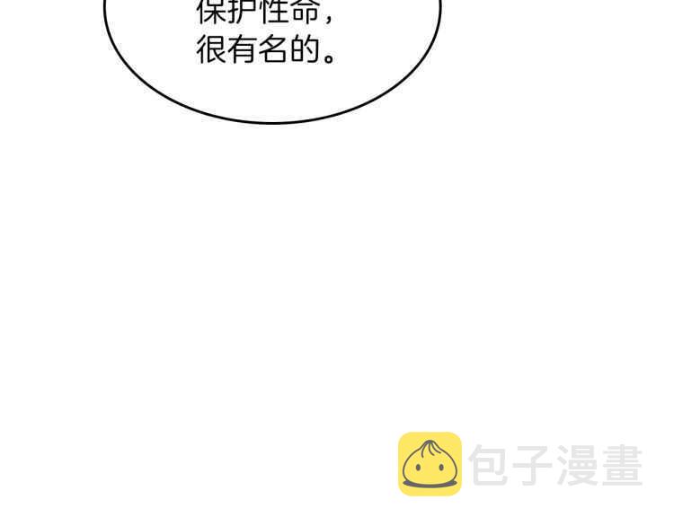 第78话 新大陆100