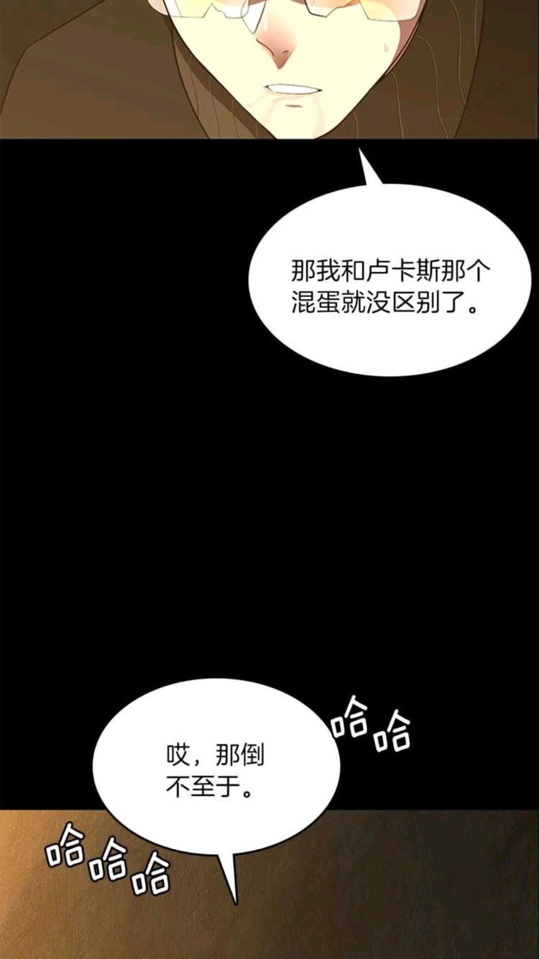 第68话 伙伴67