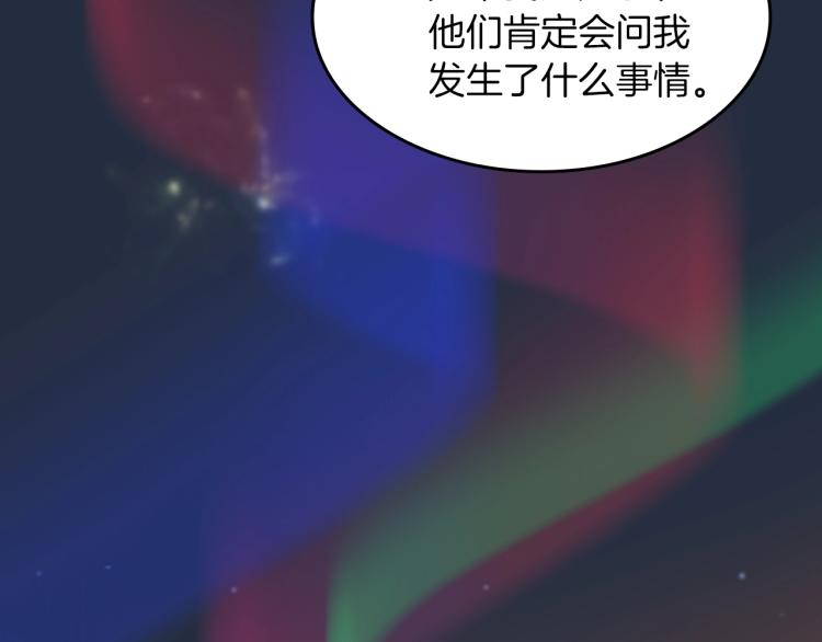 第120话 每个人都在打仗134