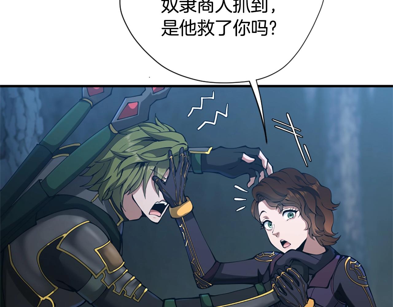 第5季第171话 深入43