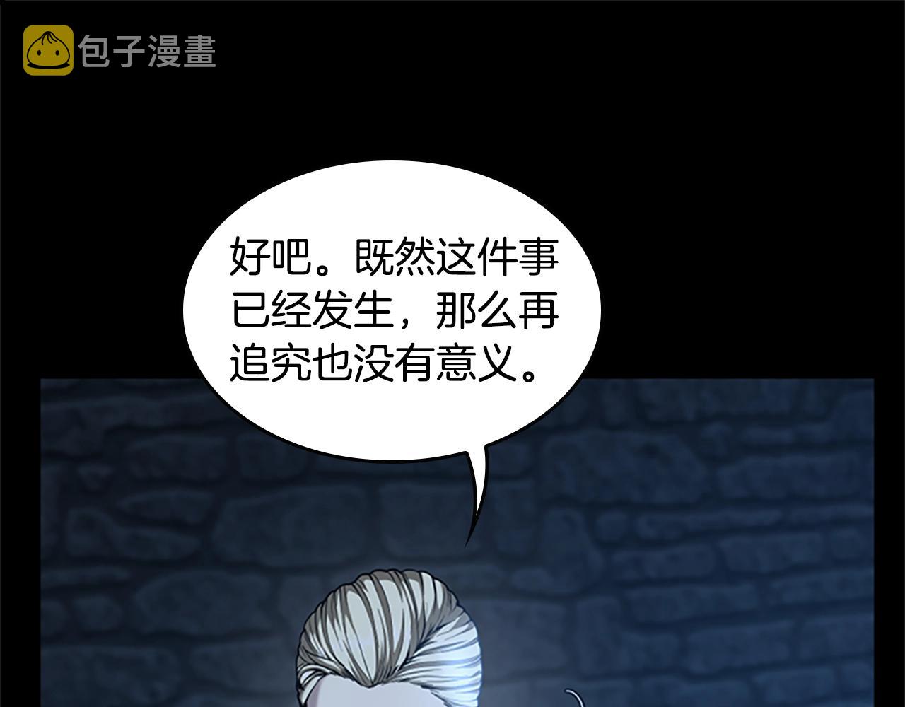 第147话 战争准备25