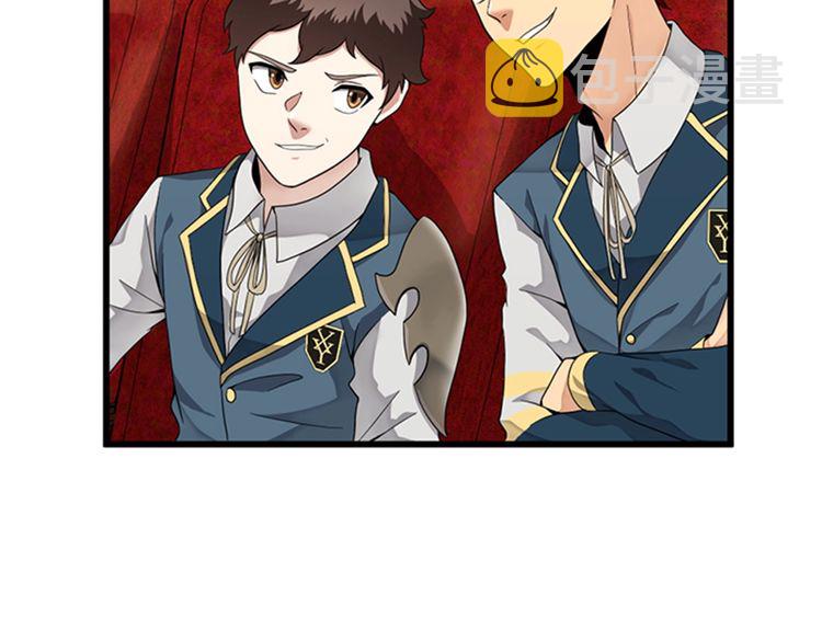 第86话 入学典礼106