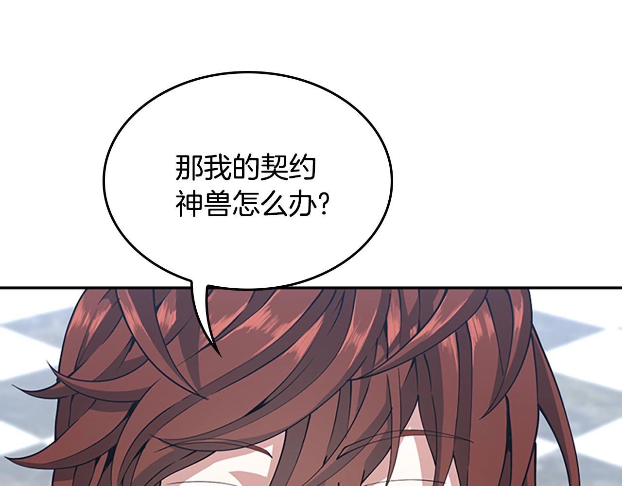 第145话 宣判177