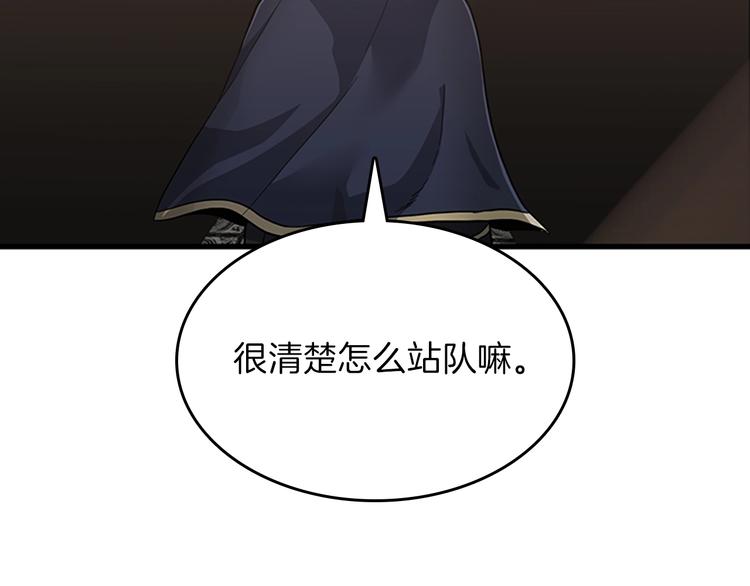 第73话 最终结果144