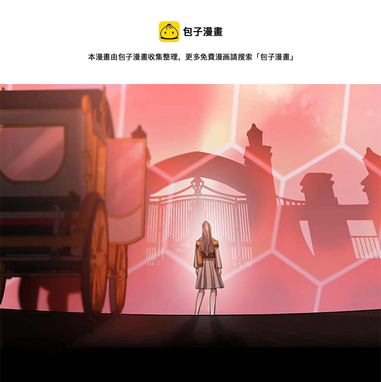第134话 剧变244