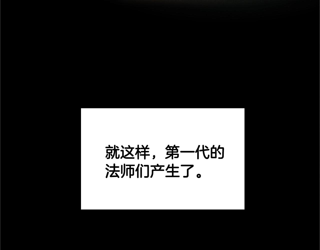 第124话 历史长河51