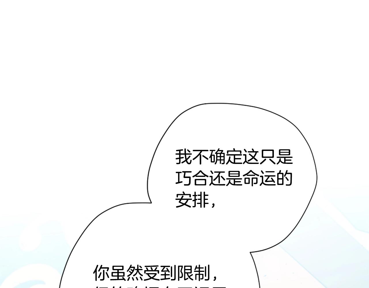 第159话 限制80