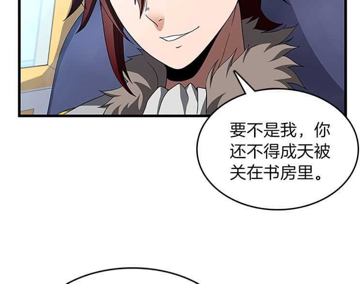 第80话 雪21
