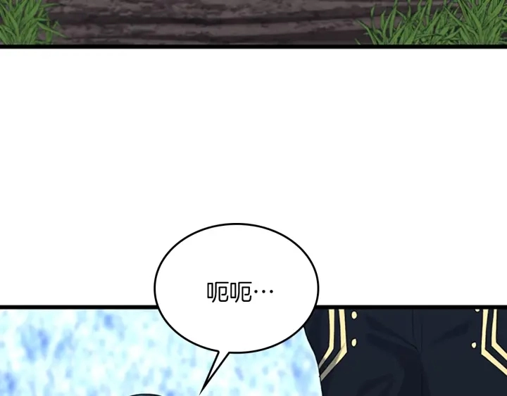 第113话 负面情绪209