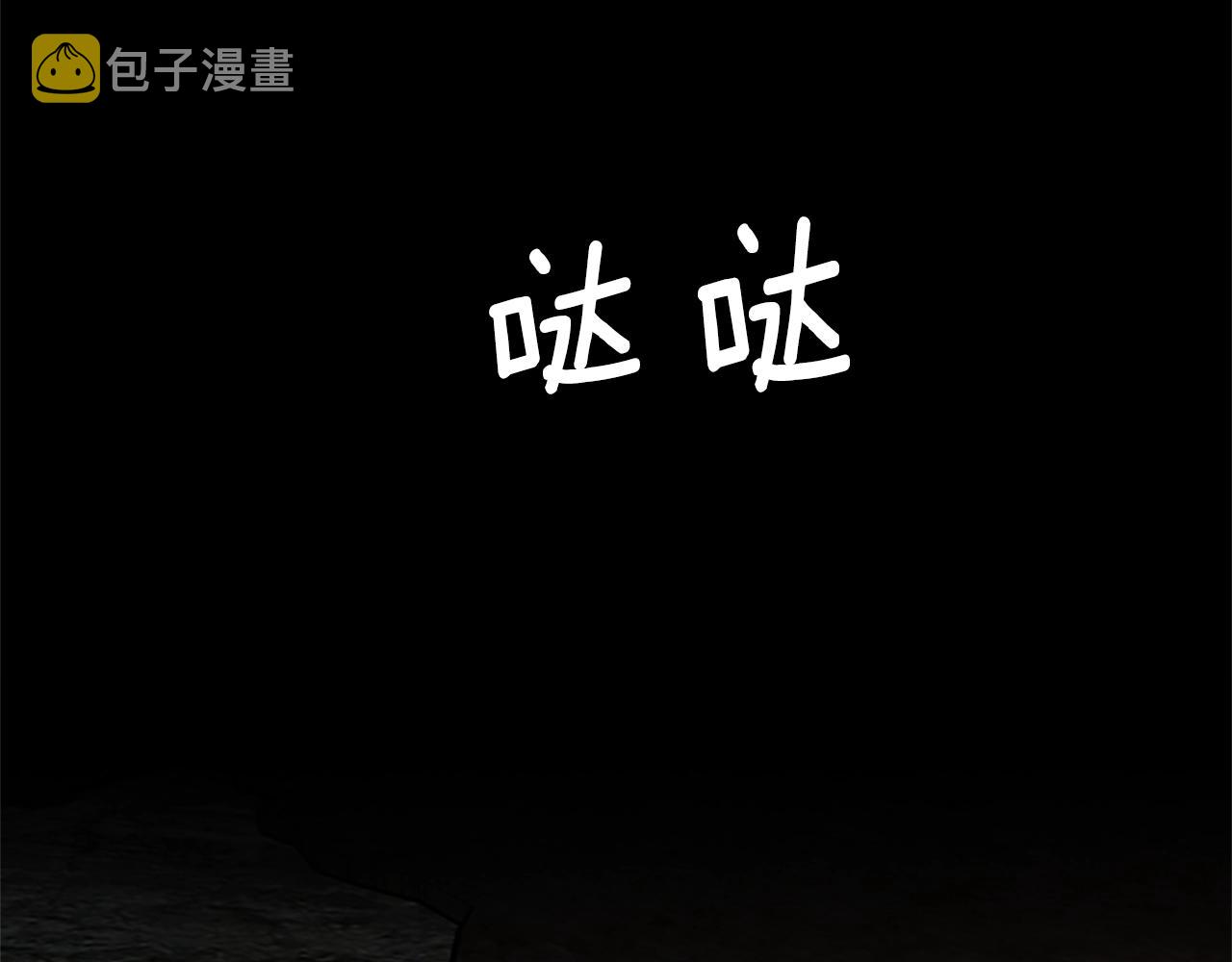 第150话 神的领地21