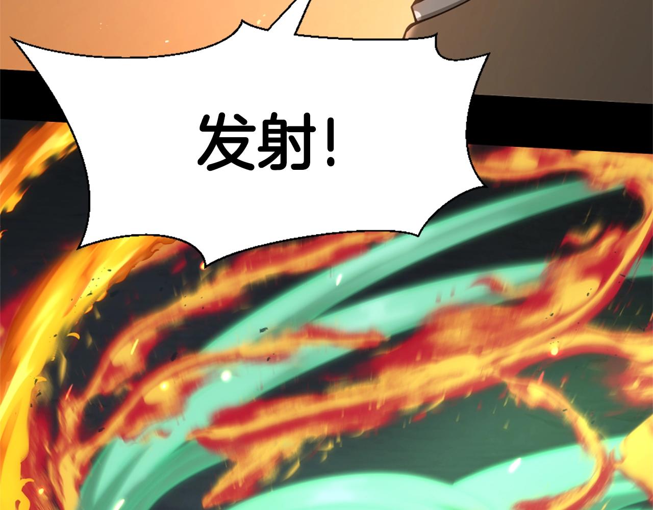 第5季第170话 正面交锋172