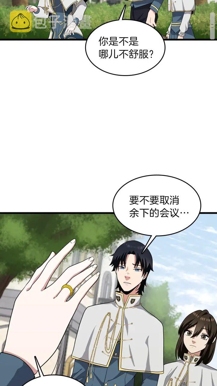 第88话 误会9